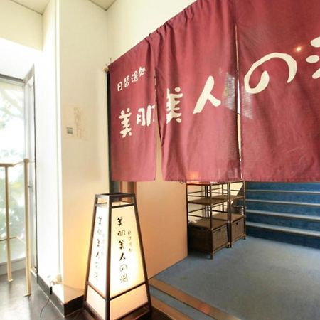 Aizuya Hotel Nasushiobara Ngoại thất bức ảnh