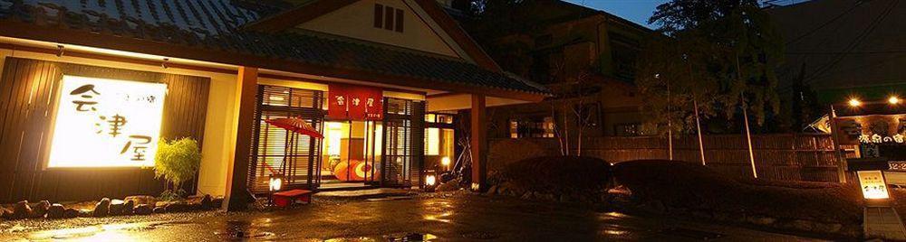 Aizuya Hotel Nasushiobara Ngoại thất bức ảnh